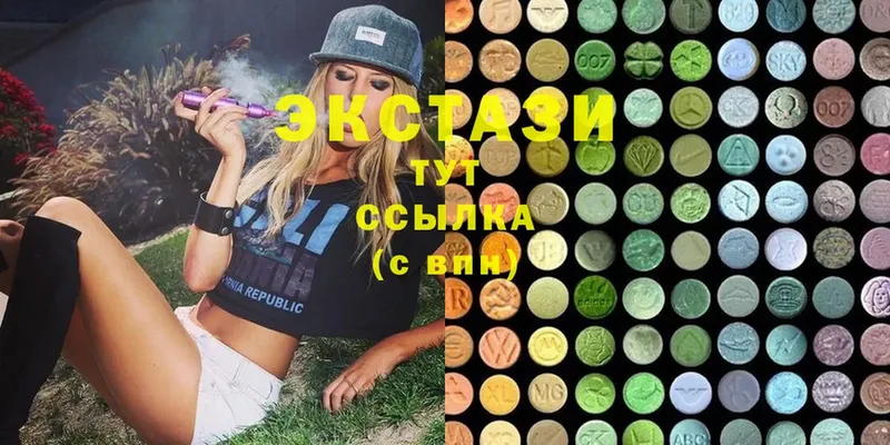 Ecstasy 280мг Балей