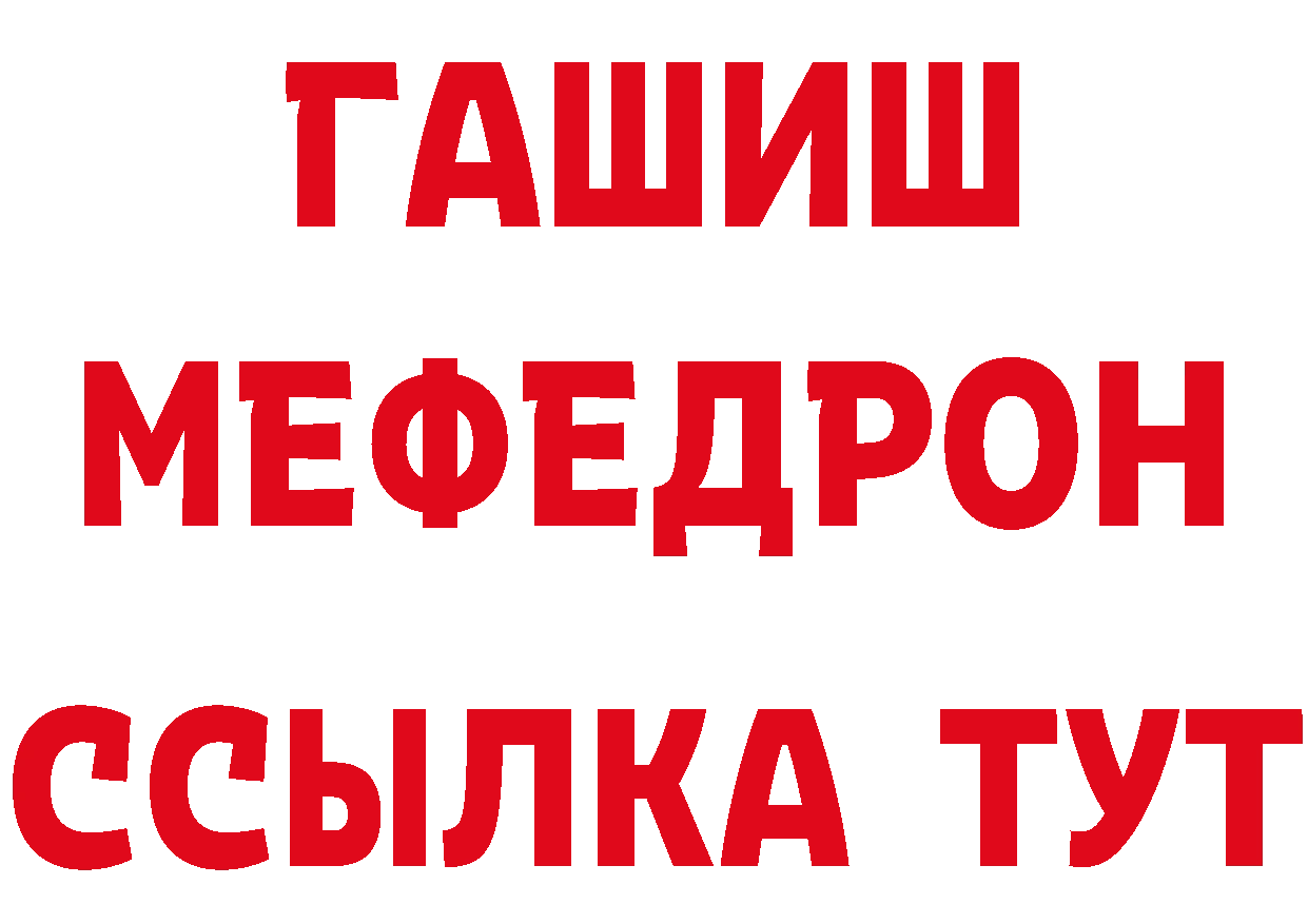 ТГК концентрат рабочий сайт даркнет mega Балей